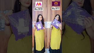 Meesho Vs Myntra 💁‍♀️#meeshovsmyntra #shorts