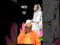 shorts জপ করতে পারছিনা মা মন্ত্র আপনি ফেরৎ নিন। swami shastrajnanandaji maharaj. @saradamaa