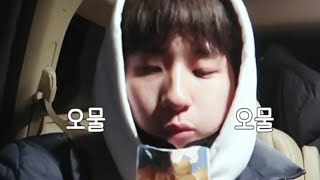 B1A4 곰탱 귀여워서 잠깐 뇌정지