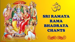 Om Ramaya Rama Bhadraya Ramachandraya Vedhase Chanting ll Powerful Stotra for Success