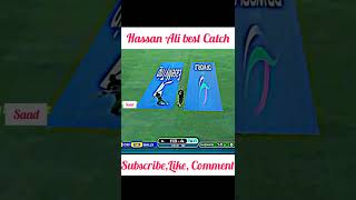 Hassan Ali best catch and funny video #cricket #trending #viral #hassanali