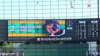 【2023年 パーソル パ・リーグ公式戦】オリックス・バファローズ vs 北海道日本ハムファイターズ 12回戦（2023.7.22）スタメン発表【＠ほっともっとフィールド神戸】