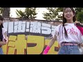 100℃の世界 ホットしてハピネス 八街けやきの森公園 2023.9.30