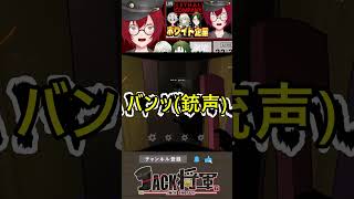 ホラーゲームで泣き叫びながら消えていくフレンドが面白すぎるｗ#Shorts #LethalCompany #vtuber