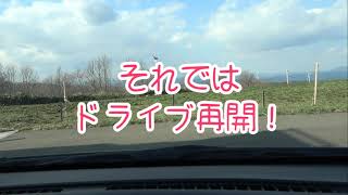 高森高原へドライブに行くよ！