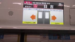 【みなとみらい～渋谷間急行運転、東京メトロ副都心線内各駅停車】東急東横線急行和光市行き東急5050系5158編成8両　日吉駅発車