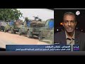 الساعة الأخيرة│السودان .. روايات متضاربة