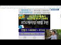 인텔 14세대 신제품 cpu 출시 이전세대와 간단비교