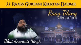 Raag Tilang - ਦੁਨੀਆ ਮੁਕਾਮੇ ਫਾਨੀ - Bhai Anantvir Singh [31 Raag Darbar] 2021