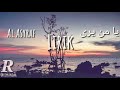 Ya Man Yara Official Musik Video Lyrics Al Asyraf Terbaru 2019