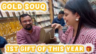 Gold Souq मधून फाल्गुनी दिला GIFT🎁 | NEW YEAR TRIP DUBAI | ABHUNI | @Dnyana_abhuni |  Travel Vlog