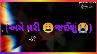 ઇન્તજાર માં🙎 તમારા શું 😭મારી નાખશો 🧒 WhatsApp status video