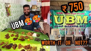 UBM Perundurai/ 25 Non Veg ഐറ്റംസ്‌ വിളമ്പുന്ന സദ്യ / Is it Worth?? My Opinion