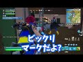 【 23】ボクとお母さんのほのぼのフォートナイト「ビクロイをお母さんに託すミニャト」【fortnite】