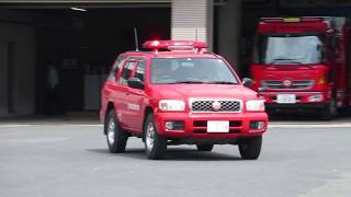 救助出場！田川地区消防本部指揮車