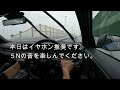 【音に注目】ヒョンデioniq5nのサーキット試乗会_走行編