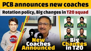 New PAK coaches announced | Big changes in PAK T20 squad vs NZ tour | Pakistan cricket