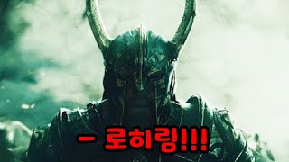 🔥미쳤다! 《반지의 제왕》프리퀄🔥전설적인 \