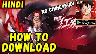 How to Download One Piece Fighting Path in 2024 Hindi Android (OPFP)