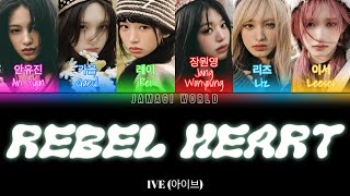 {VOSTFR} IVE (아이브) - REBEL HEART (Han/Rom/FR Color Coded Lyrics)