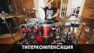 Как собрать барабанную установку (для новичков) (JARED DINES RUS)
