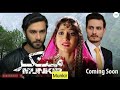 mariyam nafees heart touching top ten drama مریم نفیس کے دل کو چھو جانے والے ٹاپ ٹین ڈرامہ