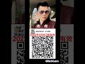 美国纽约减肥心得交流微信群二维码wechat qr code