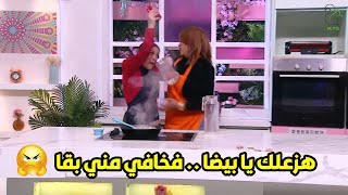 فلفل شطة - الجزء الثاني - الحلقة العاشرة | هزعلك يابيضا 😠 بجد فخافي مني بقا 😂 ريم اتبهدلت اوي 😂