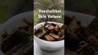 Vaazhaikkai Skin(tol) Varuval 😋#recipe #sidedishrecipe #food #poriyal #trending #shortsfeed #shorts