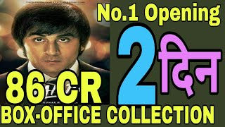 No.1. Opening ' Sanju 2nd Day Box-office Collection Prediction | Ranbir Kapoor, Raju Hirani, Paresh,