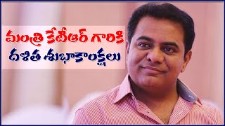 కేటీఆర్ గారికి దళిత శుభాకాంక్షలు II Dalit greetings to KTR II TeenmarMallanna II QGroup Media