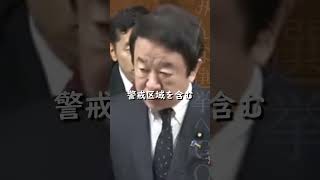 【青山繁晴】福島原子力災害とチェルノブイリ事故は全く異なるもの【国会】 #shorts