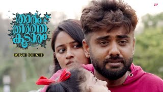 Thaaram Theertha Koodaram Movie | Karthik seeks assistance for Nainita's struggles ! | Karthik