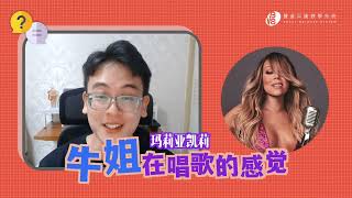 王力宏《爱错》假音80%男生唱不好？如何练？｜VBS学唱歌