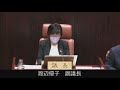 令和６年６月能代市議会定例会（第１日目）正副議長選挙、市長提案説明　ほか