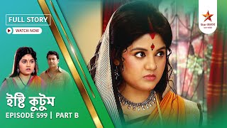 Full Story | Ishti Kutum | Episode 599 | Part B