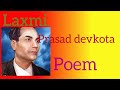 The Great Poet Lakshmi Prasad Devkota poem// Nepali Gazal नेपाली गजल //Rekha Panta Official1