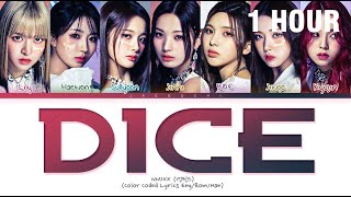 [1 HOUR] NMIXX DICE Lyrics (엔믹스 DICE 가사) (Color Coded Lyrics)