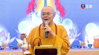 Ganlu Speech_Master Haitao Prajna lecture(Chinese and Taiwanese)_(lifetv_20210123_18：00)