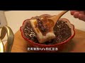 治愈vlog｜独居男孩 一人一厨 三餐四季｜红豆年糕汤·酸辣干拌水饺