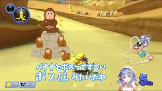 【切り抜き動画】バナナ掃除が得意なポサラさん【歩サラ/マリオカート8デラックス】