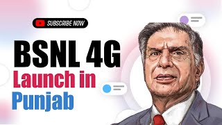 BSNL 4G Official Launch | Big News for BSNL Users