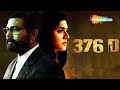 376 D | Full Movie HD - Vivek Kumar - Deeksha Joshi - Popular Hindi Movie