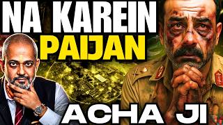 Pakistan on High Alert: Protests in Gilgit, Afghan Strike on Nur Khan Base I Aadi