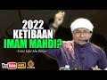 Bagaimana Nak Kenal Imam Mahdi - Ustaz Jafri Abu Bakar