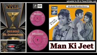 Dinwa-Dinwa-Main-Ginoon-Runa-Laila - MD -M Ashraf - Man Ki Jeet 1972 -Vinyl 320k Ost