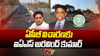 IAS Arvind Kumar To Attend ACB Investigation In Formula E Race Case | KTR  | Ntv