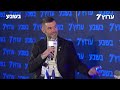 כנס ירושלים 2025 גיל פלדמן