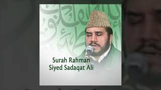 Surah Rahman by Sadaqat Ali Beautiful and Heart Trembling Quran Recitation