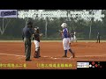 2022.11.14_1 4【111學年度國中棒球運動聯賽軟式組全國賽】h組循環賽g39~臺東縣新生國中vs臺中市豐陽國中《駐場直播no.04駐場在高雄市岡山b棒球場》